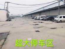 北京/通州區倉庫出租
