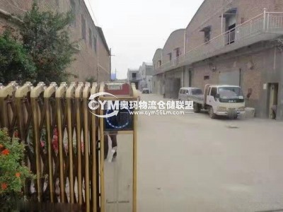 陜西-西安-新城區倉庫出租