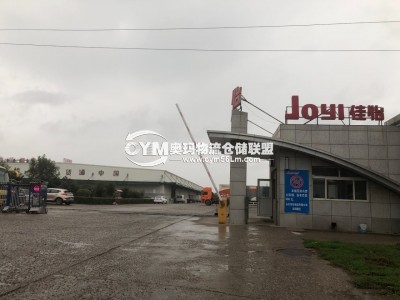 沈陽園區