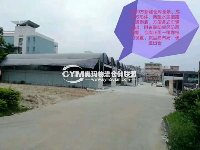 廣東-廣州-南沙區倉庫出租
