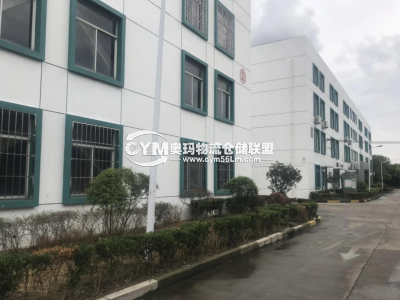 江蘇-蘇州-高新區(qū)倉(cāng)庫(kù)出租