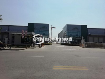 陜西-西安-雁塔區倉庫出租