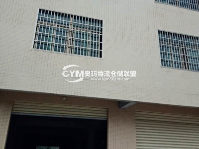 海南-海口-美蘭區倉庫出租