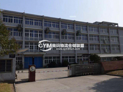 浙江-寧波-鎮(zhèn)海區(qū)倉庫出租