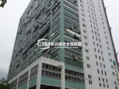 香港-新界-屯門區倉庫出租