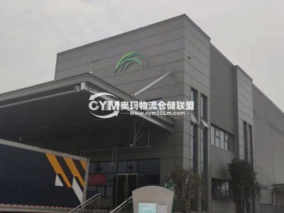 湖南-長沙-長沙縣倉庫出租