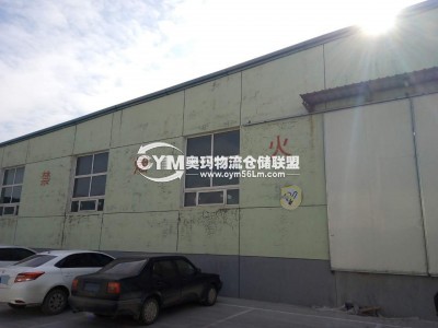 遼寧-沈陽(yáng)-渾南區(qū)倉(cāng)庫(kù)出租