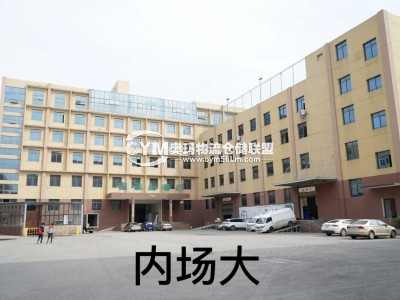 貴州-貴陽-烏當區倉庫出租