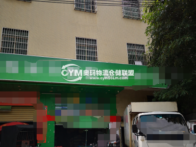 海南-海口-龍華區倉庫出租