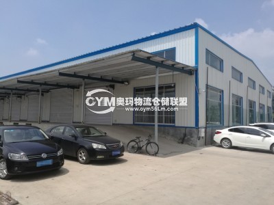 山東-煙臺-萊陽市倉庫出租
