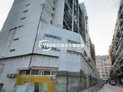 香港-新界-荃灣區(qū)倉(cāng)庫(kù)出租