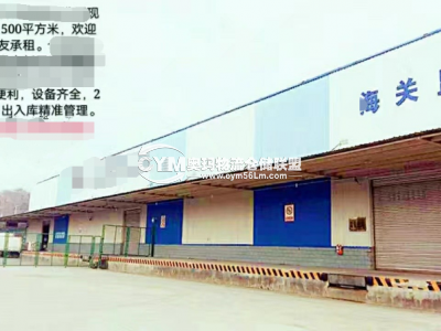 四川-綿陽-涪城區倉庫出租