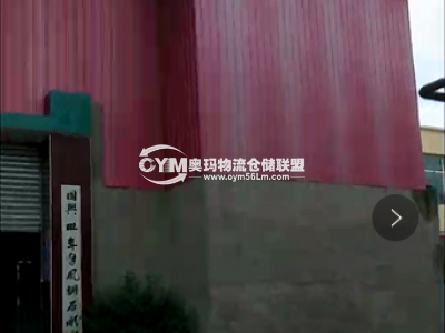 青海-西寧-湟中縣倉庫出租