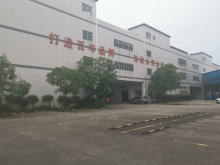 廣東/中山/三角鎮倉庫出租