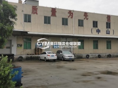 廣東-中山-石岐街道倉庫出租