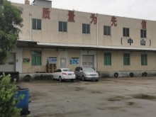 廣東/中山/石岐街道倉庫出租