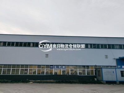 安徽-合肥-肥西縣倉庫出租
