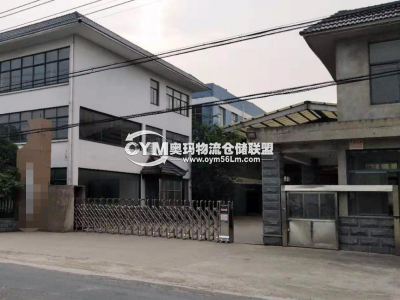 江蘇-南通-如皋市倉庫出租