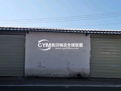 云南-麗江-古城區倉庫出租