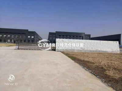 江蘇-鹽城-射陽縣倉庫出租