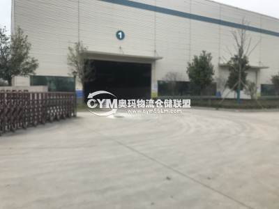 江蘇-常州-溧陽市倉庫出租