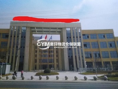 江蘇-泰州-泰興市倉(cāng)庫(kù)出租