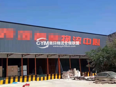 香港-新界-元朗區倉庫出租
