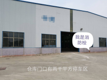 江蘇/常州/鐘樓區倉庫出租