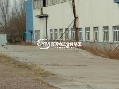 遼寧-阜新-細河區倉庫出租