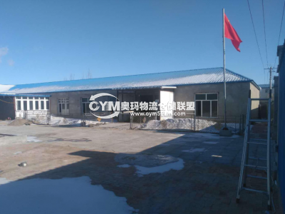 黑龍江-大慶-讓胡路區倉庫出租