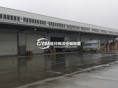 陜西-西安-西咸新區倉庫出租