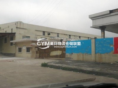 廣東-東莞-莞城街道倉庫出租