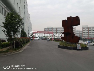 江蘇-鎮江-京口區倉庫出租
