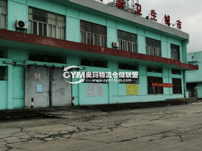 海南-海口-秀英區倉庫出租