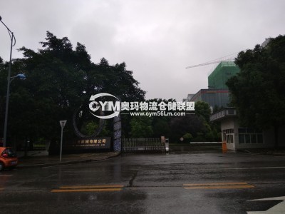 重慶-南岸區倉庫出租