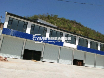 陜西-延安-寶塔區倉庫出租