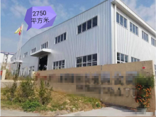 廣東/韶關/乳源縣倉庫出租