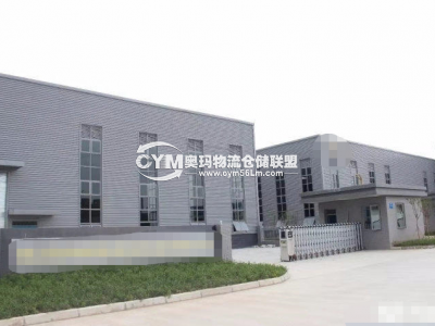 四川-成都-蒲江縣倉庫出租