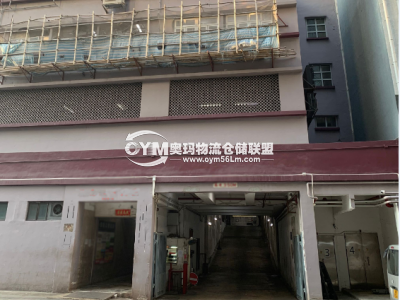 香港-新界-屯門區倉庫出租