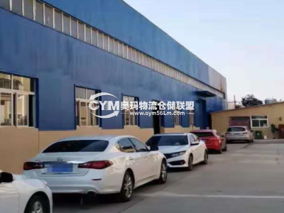 陜西-西安-西咸新區倉庫出租