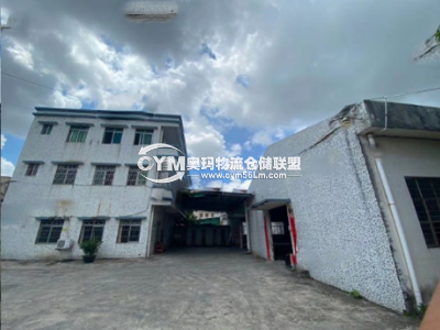 廣東-中山-坦洲鎮(zhèn)倉(cāng)庫(kù)出租