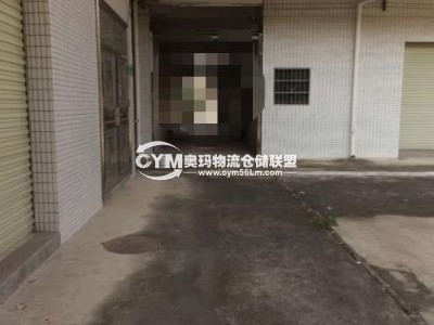 沒有裝卸平臺，直接從1樓出貨口裝卸車
