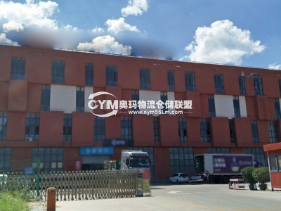 河南-洛陽-澗西區倉庫出租