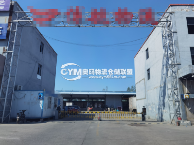 河南-鄭州-管城區倉庫出租