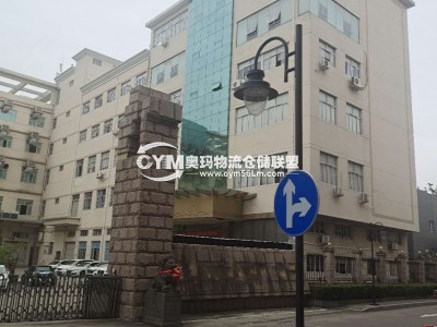 浙江-溫州-鹿城區倉庫出租