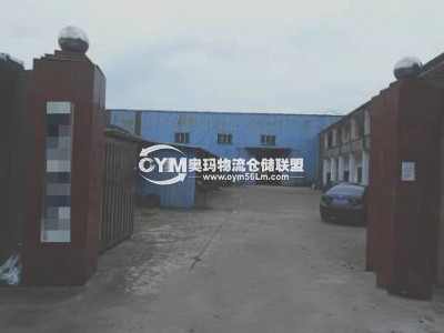 江蘇-南通-海門(mén)區(qū)倉(cāng)庫(kù)出租