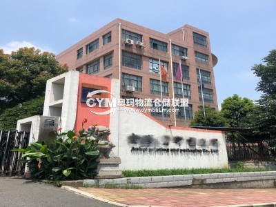 安徽-合肥-廬陽區倉庫出租
