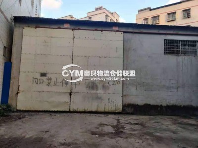 海南-海口-龍華區倉庫出租