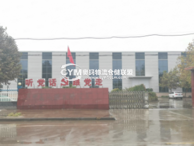 陜西-榆林-府谷縣倉庫出租
