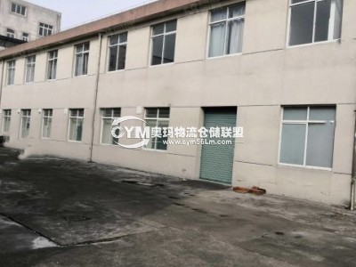 吉林-吉林-昌邑區倉庫出租